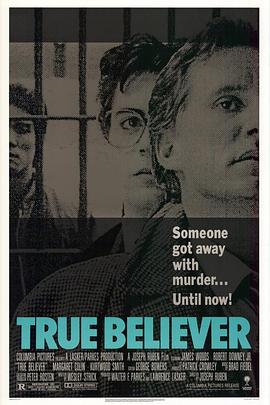 ս True Believer