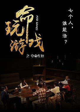 电影海报