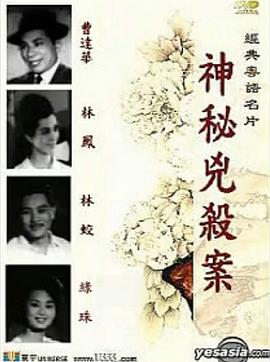 电影海报