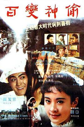 电影海报