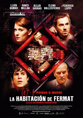 极限空间 La habitación de Fermat剧情介绍