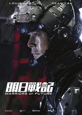 电影海报