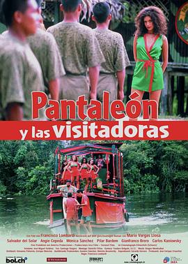 Ӵ¡ξ;Ů Pantalen y las visitadoras