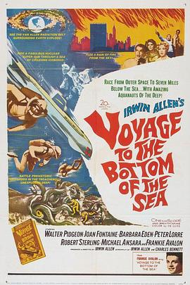 Σ Voyage to the Bottom of the Sea