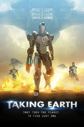 Ѱ֮ Taking Earth