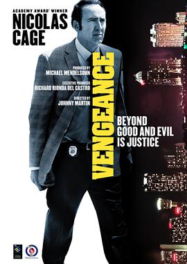 𣺰Ĺ Vengeance: A Love Story