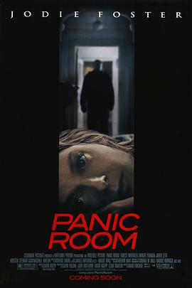 战栗空间 Panic Room剧情介绍