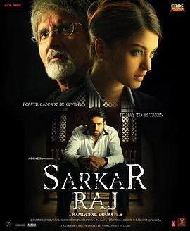 ӡȽ̸2 Sarkar Raj