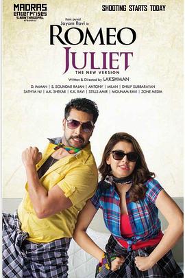 Ҹ Romeo Juliet