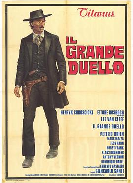 ǹ The Grand Duel