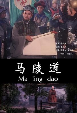 电影海报