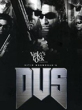 ʮʮ Dus
