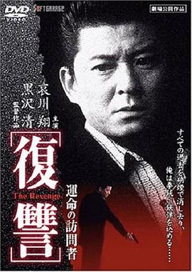 电影海报