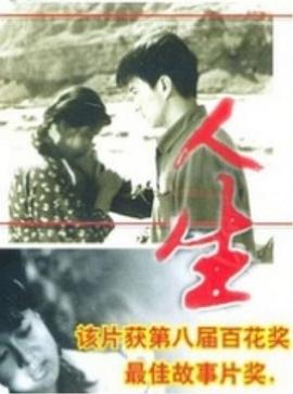 电影海报