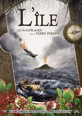 ʧĵ lost island