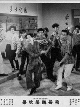 电影海报