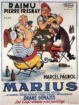 ˹ Marius