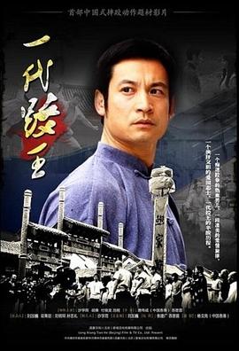 电影海报