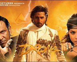 Ӣ۶ Drona