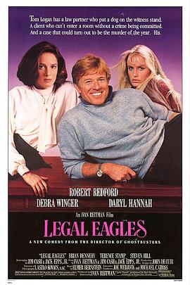ӥ Legal Eagles