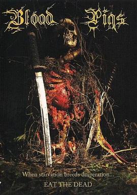 Ѫ Blood Pigs