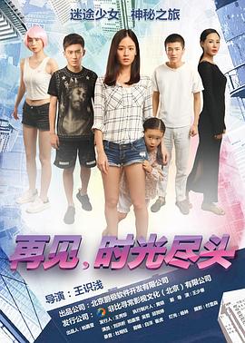 电影海报