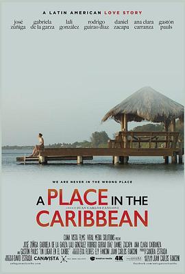 ձȰ Un lugar en el Caribe