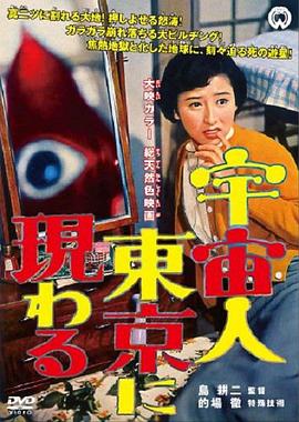 电影海报