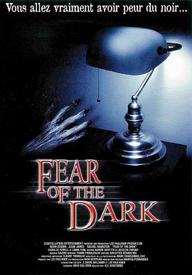 ڰеĿ־ Fear of the Dark