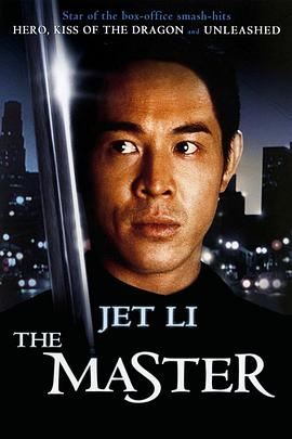 黄飞鸿'92之龙行天下 黃飛鴻'92之龍行天下剧情介绍