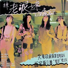 电影海报