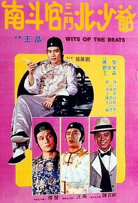 电影海报