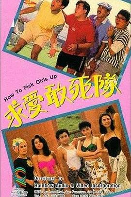 电影海报