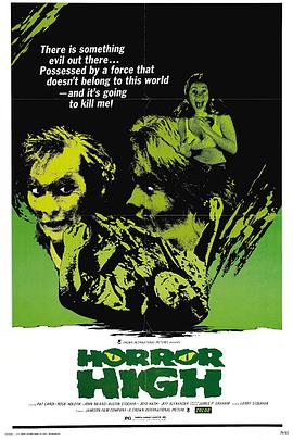 ֲУ Horror High