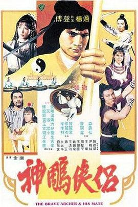 电影海报
