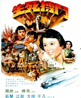 电影海报