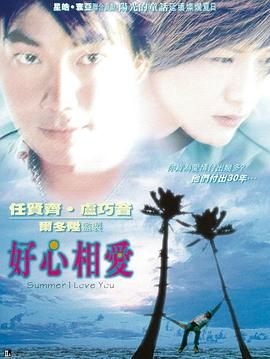 电影海报