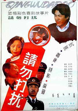 电影海报