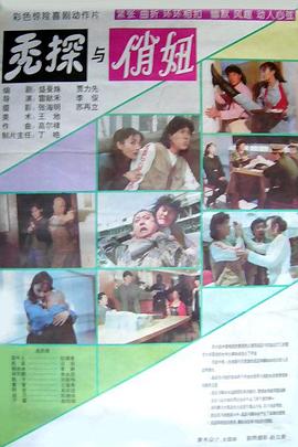 电影海报