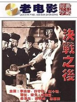 电影海报