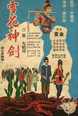 电影海报