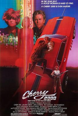 ޵ Cherry 2000