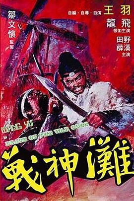 电影海报