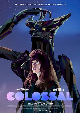 ���������� Colossal�������