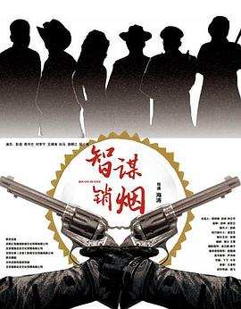 电影海报