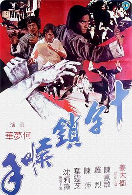 电影海报