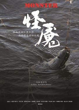电影海报