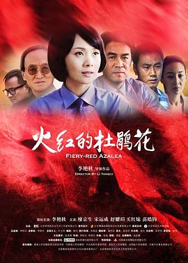 电影海报