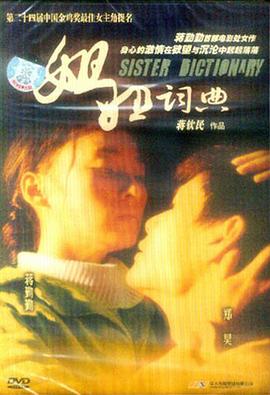 电影海报