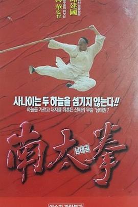 电影海报